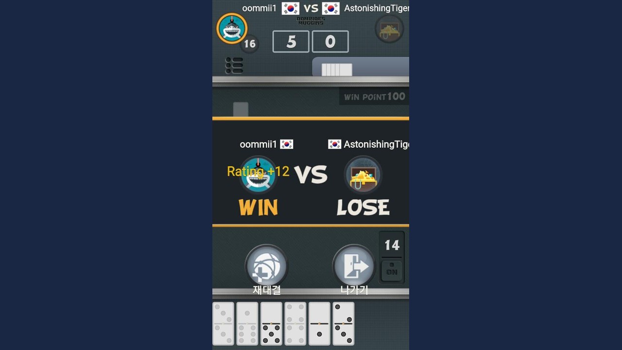 DR Dominoes Controls and Mobile UI